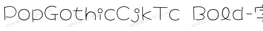 PopGothicCjkTc Bold字体转换 PopGothicCjkTc Bold字体转换